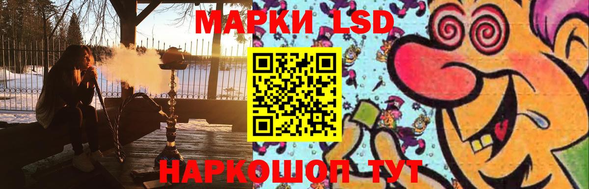 ЛСД экстази кислота  LSD-25 экстази ecstasy  ОМГ ОМГ ONION  Североморск  Вход с VPN 
