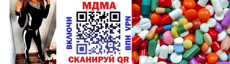 hydra ссылки Североморск MDMA VHQ наркота