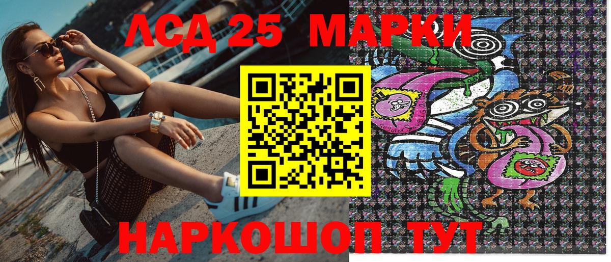 Североморск  закладки  Марки N-bome 1500мкг  Вход с VPN  Марки N-bome 1500мкг 