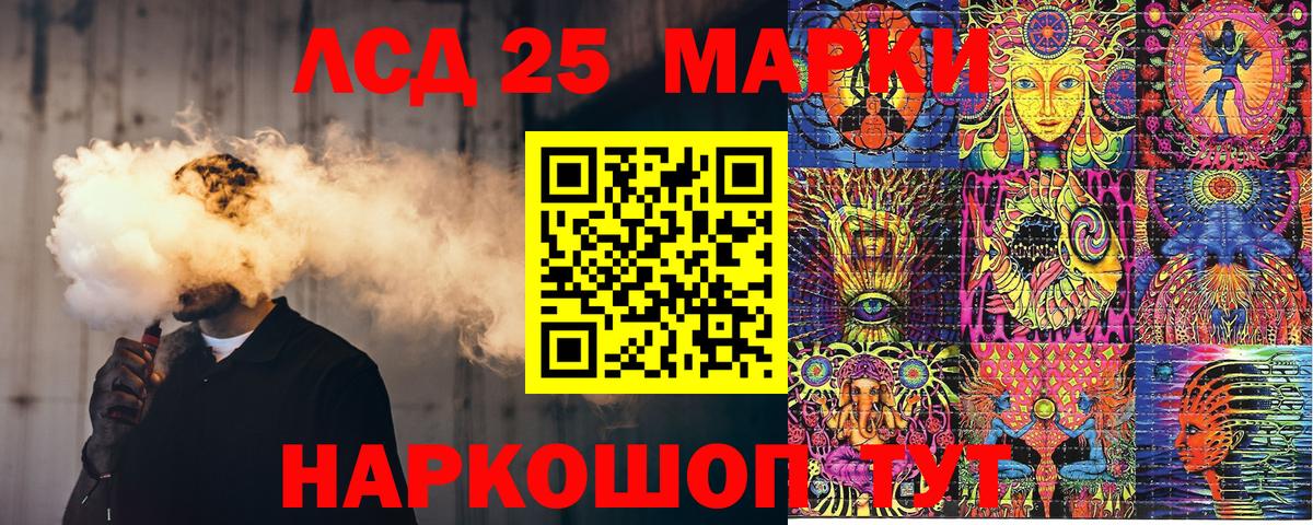Марки NBOMe 1500мкг Североморск