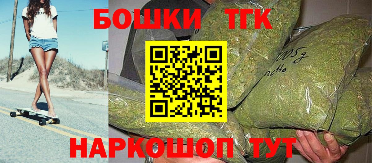 Североморск  Шишки марихуана гибрид  Бошки марихуана Amnesia  Вход с VPN 